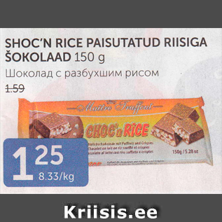 Allahindlus - SHOC´N RICE PAISUTATUD RIISIGA ŠOKOLAAD 150 G