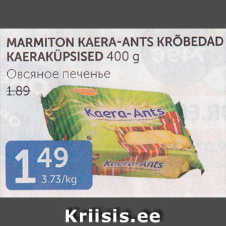 Allahindlus - MARMITON KAERA-ANTS KRÕBEDAD KAERAKÜPSISED 400 G