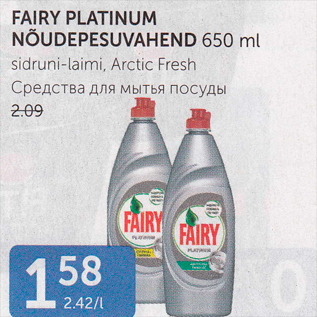 Allahindlus - FAIRY PLATINUM NÕUDEPESUVAHEND 650 ML