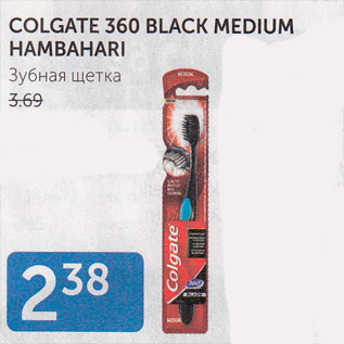 Allahindlus - COLGATE 360 BLACK MEDIUM HAMBAHARI