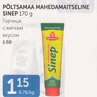 Allahindlus - PÕLTSAMAA MAHEDAMAITSELINE SINEP 170 G