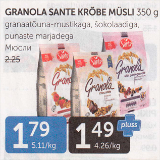 Allahindlus - GRANOLA SANTE KRÕBE MÜSLI 350 G