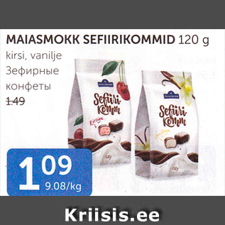 Allahindlus - MAIASMIKK SEFIIRIKOMMID 120 G