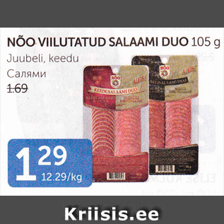 Allahindlus - NÕO VIILUTATUD SALAAMI DUO 105 G