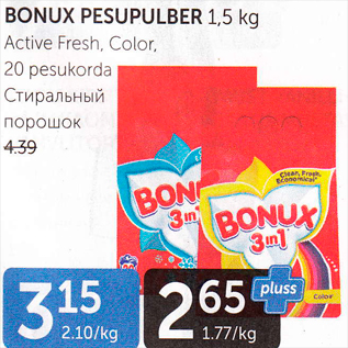 Allahindlus - BONUX PESUPULBER 1,5 KG