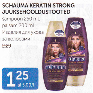 Allahindlus - SCHAUMA KERATIN STRONG JUUKSEHOOLDUSTOOTED