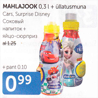 Allahindlus - MAHLAJOOK 0,3 L + üllatusmuna