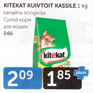 Allahindlus - KITEKAT KUIVTOIT KASSILE 1 KG