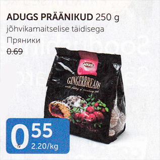 Allahindlus - ADUGS PRÄÄNIKUD 250 G