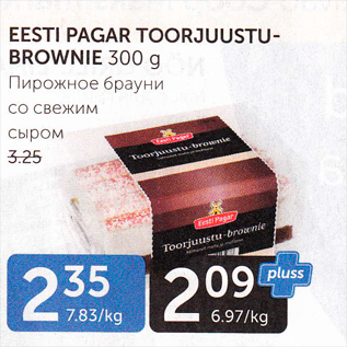 Allahindlus - EESTI PAGAR TOORJUUSTU-BROWNIE 300 G