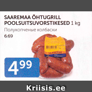 Allahindlus - SAAREMAA ÕHTUGRILL POOLSUITSUVORSTIKESED 1 KG