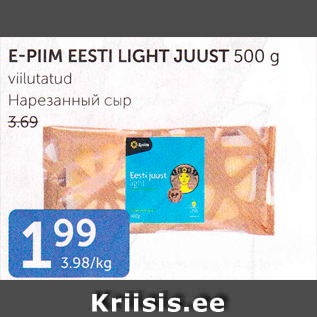 Allahindlus - E-PIIM EESTI LIGHT JUUST 500 G