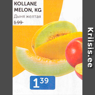 Allahindlus - KOLLANE MELON, KG