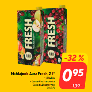 Allahindlus - Mahlajook Aura Fresh, 2 l*