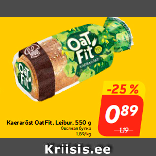 Allahindlus - Kaeraröst OatFit, Leibur, 550 g