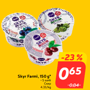 Allahindlus - Skyr Farmi, 150 g*