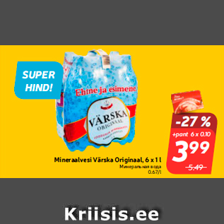 Allahindlus - Mineraalvesi Värska Originaal, 6 x 1 l