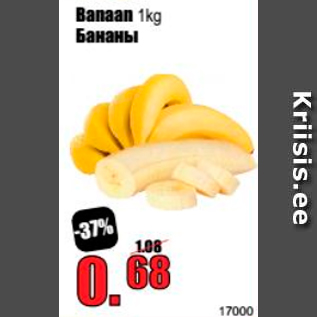 Allahindlus - Banaan 1 kg