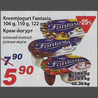 Allahindlus - Kreemjogurt Fantasia