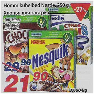 Allahindlus - Hommikuhelbed Nestle