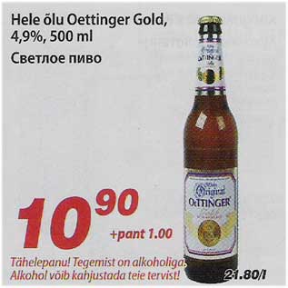 Allahindlus - Hele õlu Oettinger Gold