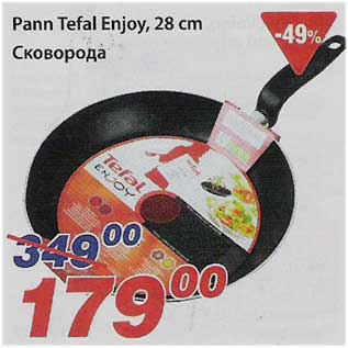 Allahindlus - Pann Tefal Enjoy