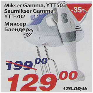 Allahindlus - Mikser Gamma YTT503 Saumikser Gamma, Ytt-702