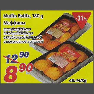 Allahindlus - Muffin Baltix