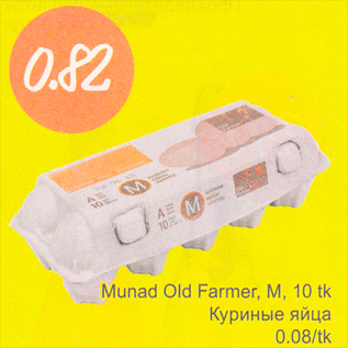 Allahindlus - Munad Old Farmer, M, 10 tk