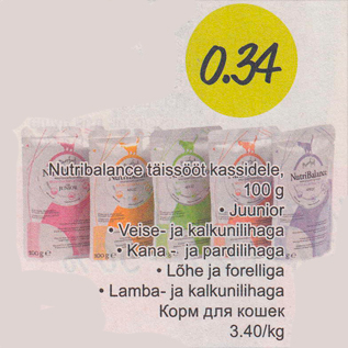 Allahindlus - Nutribalance täissööt kassidele, 100 g