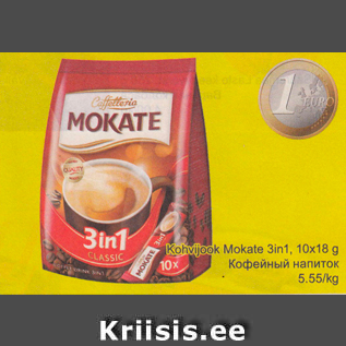 Allahindlus - Kohvijook Mokate 3in1, 10 x 18 g