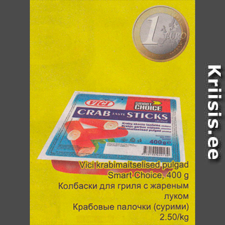 Allahindlus - Vici krabimaitselised pulgad Smart Choice, 400 g