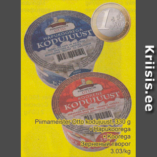 Allahindlus - Piimameister Otto kodujuust, 330 g