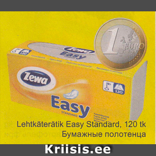 Allahindlus - Lehtkäterätik Easy Standard, 120 tk