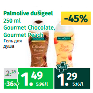 Allahindlus - Palmolive dušigeel 250 ml