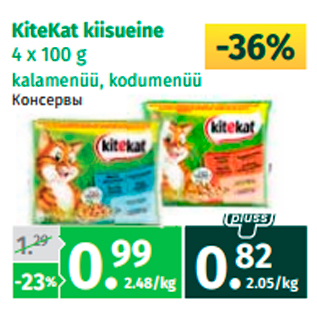 Allahindlus - KiteKat kiisueine 4 x 100 g