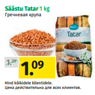 Allahindlus - Säästu Tatar 1 kg