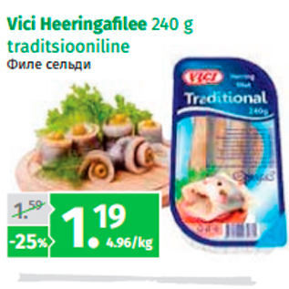 Allahindlus - Vici Heeringalee 240 g