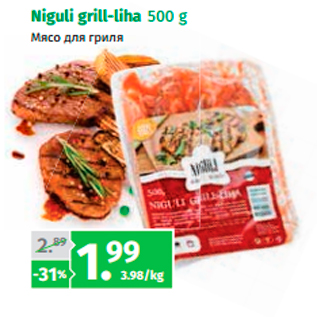 Allahindlus - Niguli grill-liha 500 g