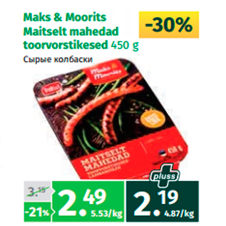 Allahindlus - Maks & Moorits Maitselt mahedad toorvorstikesed 450 g