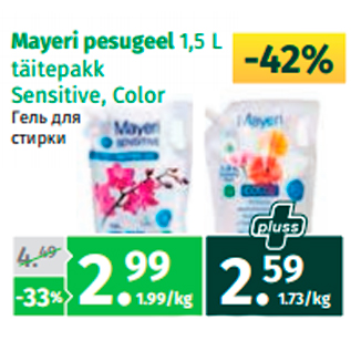 Allahindlus - Mayeri pesugeel 1,5 L