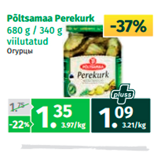 Allahindlus - Põltsamaa Perekurk 680 g / 340 g