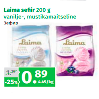 Allahindlus - Laima seir 200 g