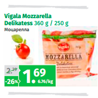 Allahindlus - Vigala Mozzarella Delikatess 360 g / 250 g