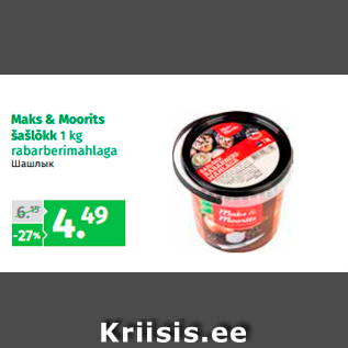 Allahindlus - Maks & Moorits šašlõkk 1 kg