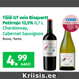 Allahindlus - Tšiili GT vein Bisquertt Petirrojo 13,5% 0,7 L