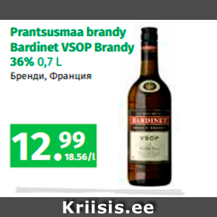 Allahindlus - Prantsusmaa brandy Bardinet VSOP Brandy 36% 0,7 L