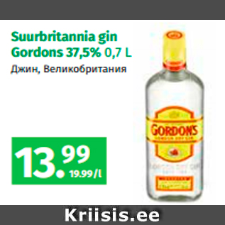 Allahindlus - Suurbritannia gin Gordons 37,5% 0,7 L