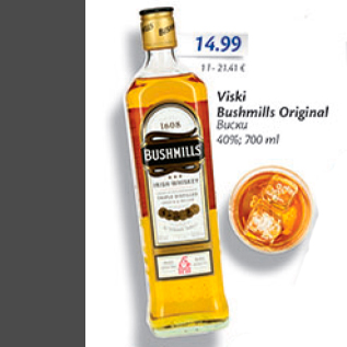 Allahindlus - Viski Bushmills Original