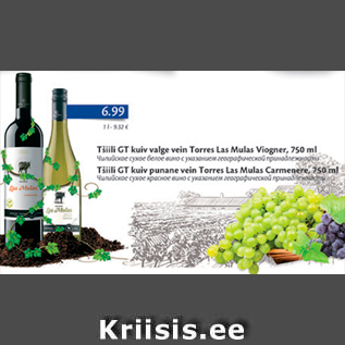 Allahindlus - Tšilli GT kuiv valge vein Torres Las Mulas Viogner, 750 ml; Tšilli GT kuiv punane vein Torres Las Mulas Carmenera, 750 ml